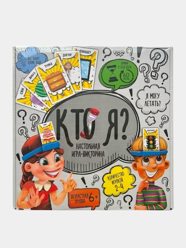 Настольная игра DIY Кто Я