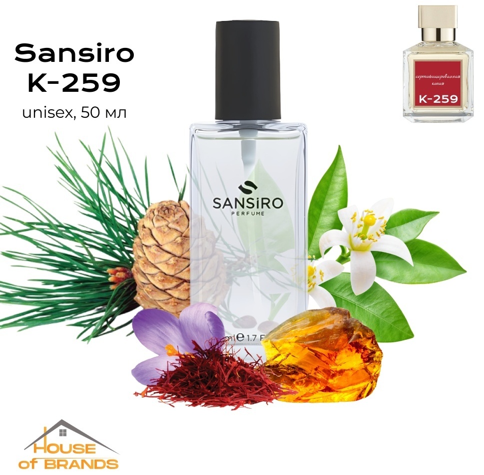 Sansiro К-259 Baccarat 540 парфюмерная вода EDP 50 мл, для женщин