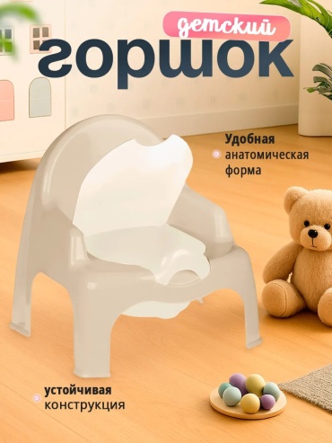 Сиденье бежевый