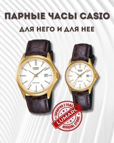 Кварцевые CASIO Парные часы LO-MTPLTP-117 нержавеющая сталь