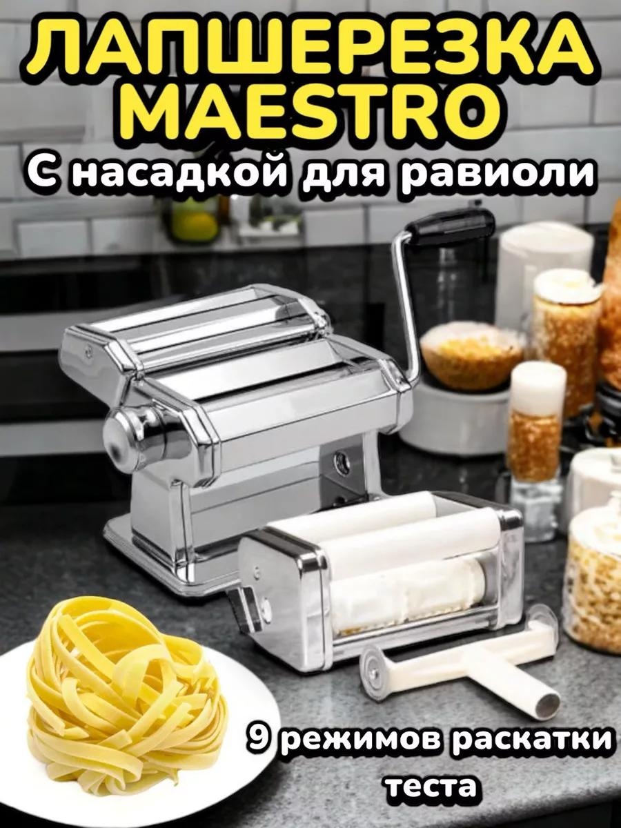 Лапшерезка 808DD7F8DD5E7D5D электрическая