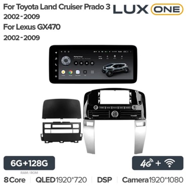 Teyes LUX ONE Toyota Land Cruiser Prado 120 3 III 6Gb+128Gb в штатное место