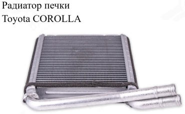 EEP радиатор печки S7-59DF01
