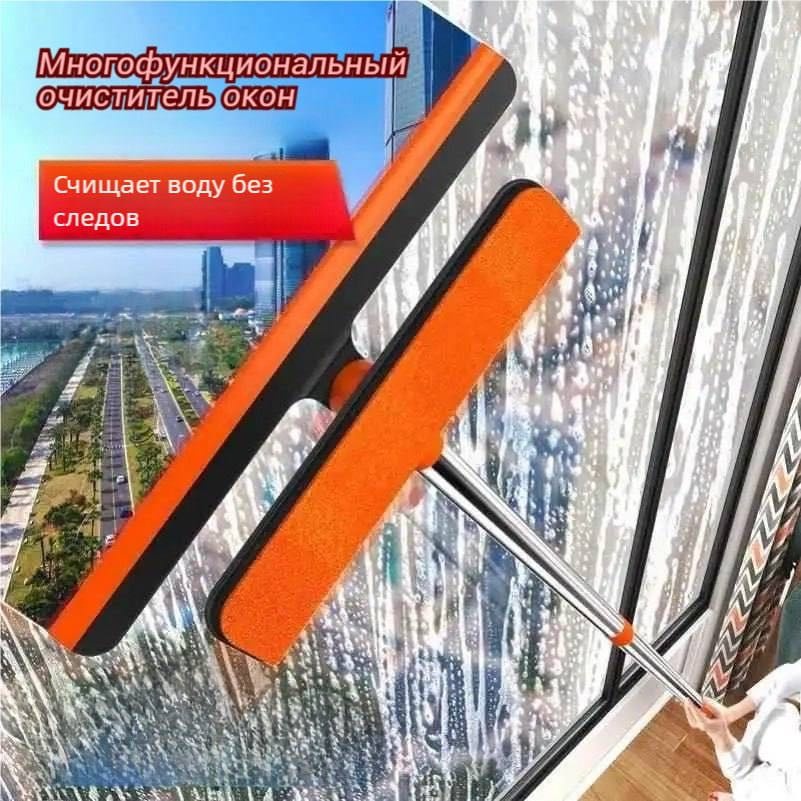 Стекломой 723214723 оранжевый