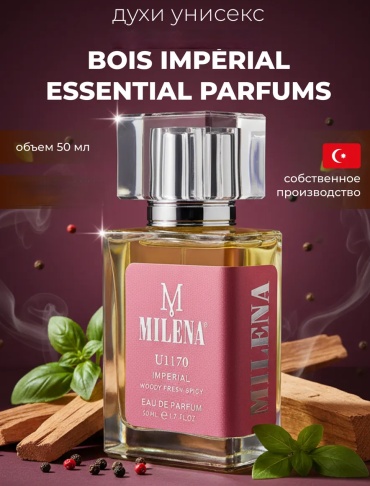 Milena U1170 Bois Imperial парфюмерная вода EDP 50 мл, унисекс