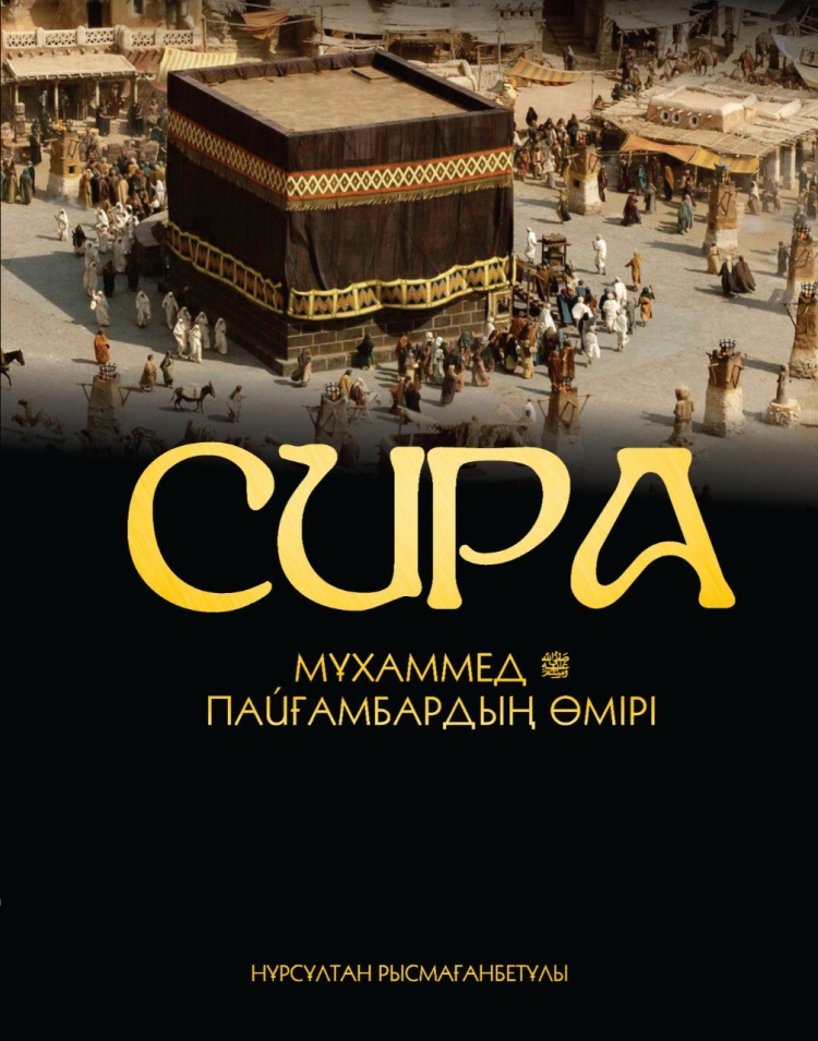 Оларды желіден көріп отыр