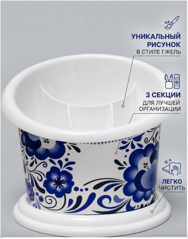 Сушилка отдельностоящая одноярусная ,пластик