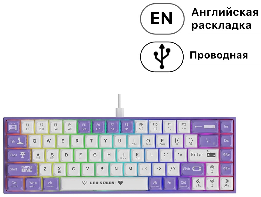 Клавиатура Ajazz AK680 фиолетовый