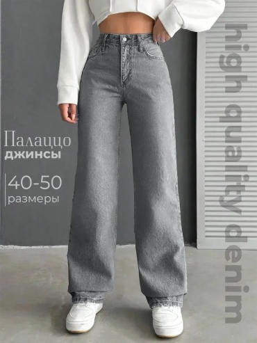 Джинсы джинсы-мом серый