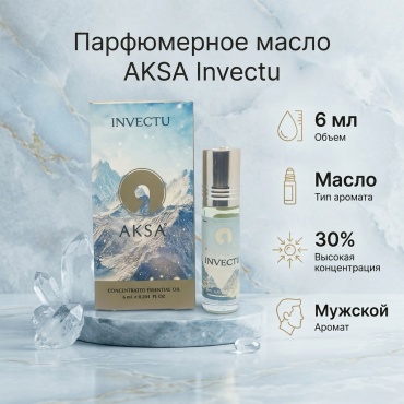 AKSA Invectu парфюмерное масло 6 мл, для мужчин