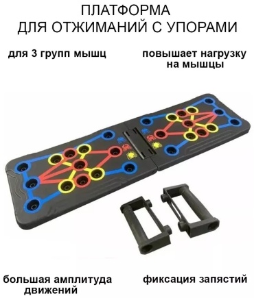 Упоры 209021800 S-образные