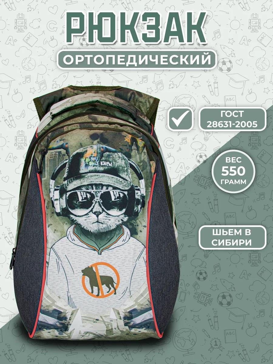 Рюкзак LUCCI текстиль зеленый, хаки