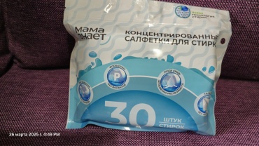 Мама Знает очиститель 30