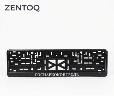 Рамка для номера ZENTOQ 1 гос черный