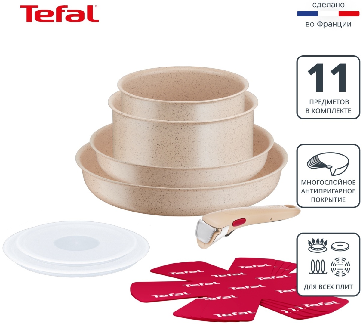 Набор посуды Ingenio Delight L7839202 11 в 1