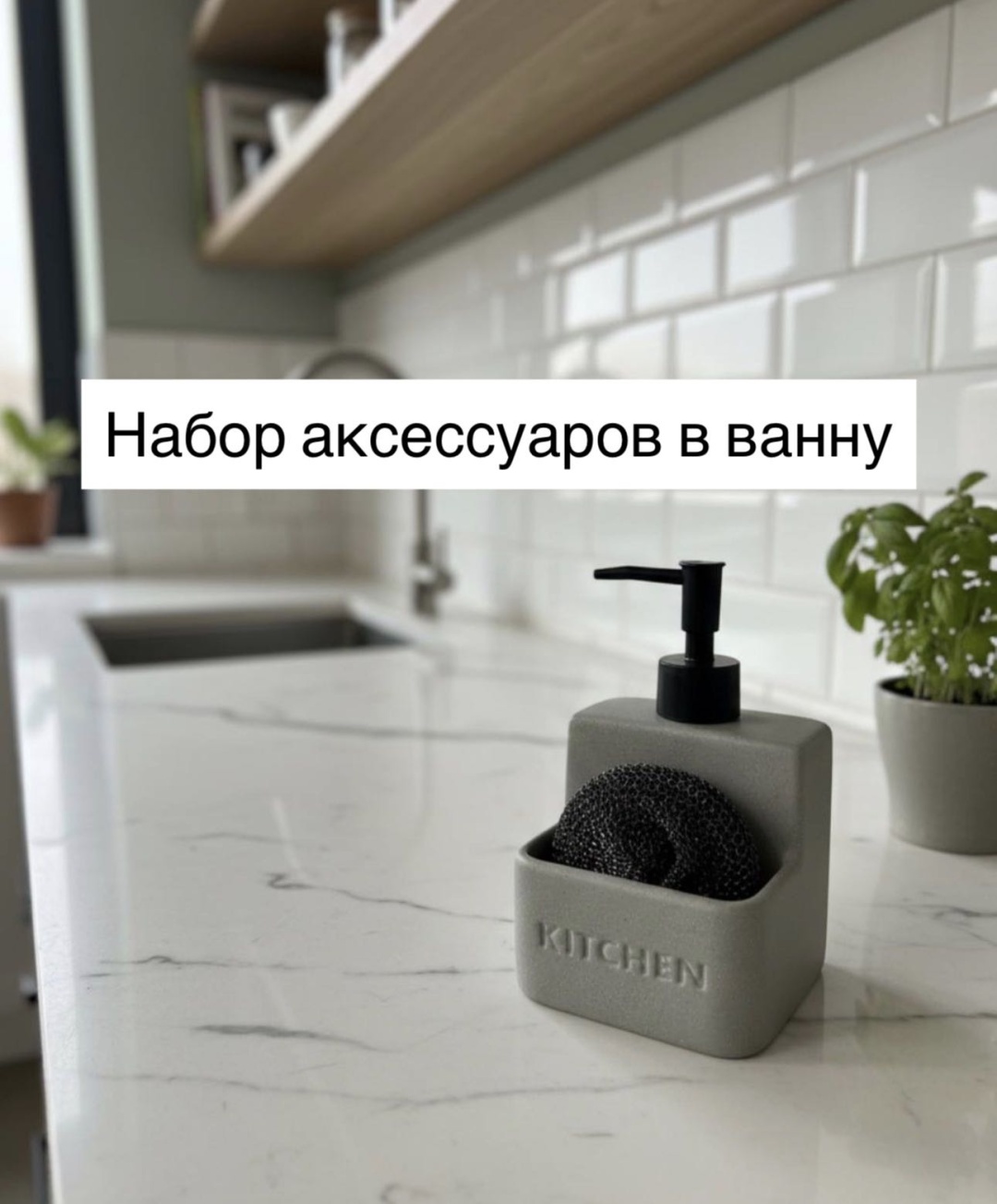 ОПТОВАЯ СЕТЬ набор аксессуаров RM-12 серый
