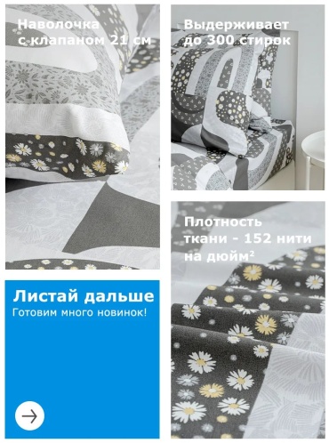 Фото 3