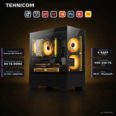Tehnicom i5-12400F / RX 6750 XT 12 Гб / 64 Гб / SSD 256 Гб / Win 11 Pro