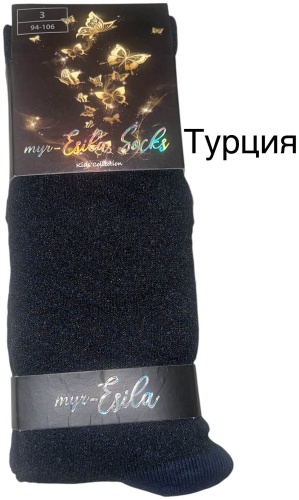 Колготки классические темно-синий