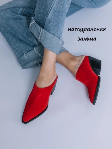 Мюли красный