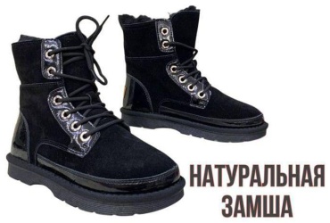 Угги GLAMOUR черный
