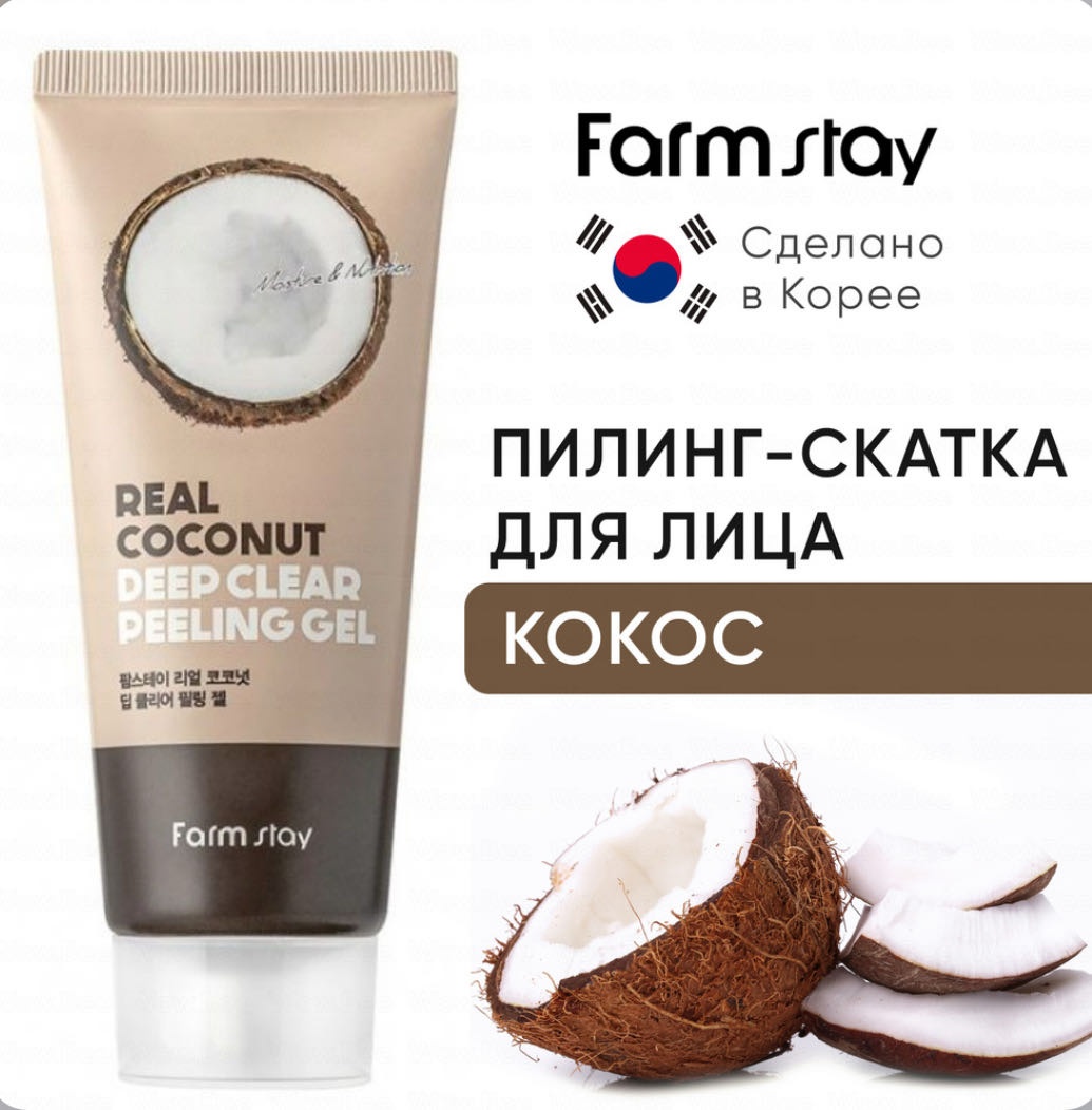 Пилинг Farmstay peeling gel с экстрактом кокоса 100 мл