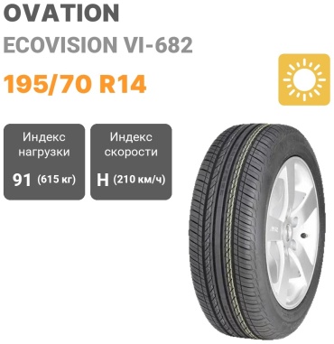 Ovation Ecovision VI-682 195 70 R14 91H