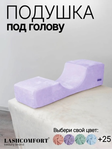 140751502 набивная мультиколор
