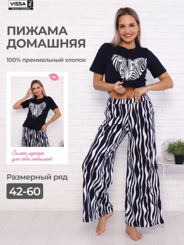 Пижама VISSA белый