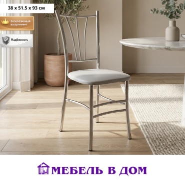 Стул Мебель в Дом Трилогия, 93x38x51.5 см, серый 1 шт.