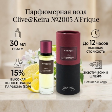 Clive&Keira №2005 A'Frique парфюмерная вода EDP 30 мл, унисекс