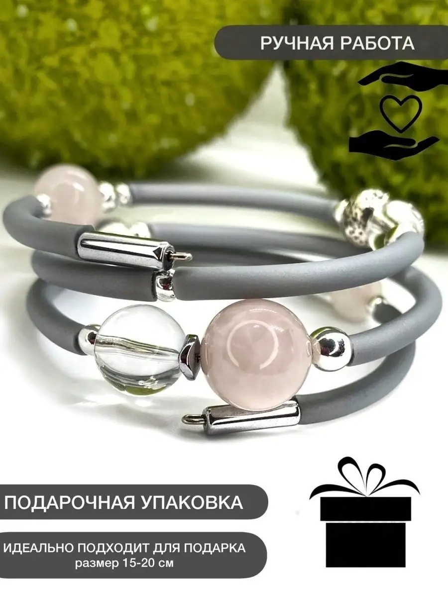 Браслет длина 20 см бижутерный сплав, каучук, гематит, кварц, горный хрусталь