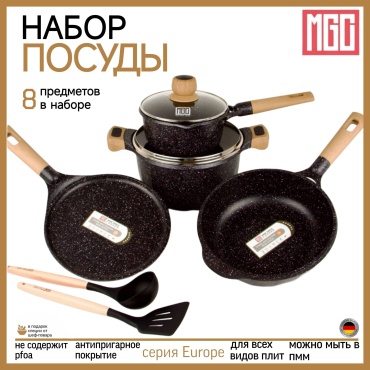 Смешанный набор MGC Obsidian 8 в 1
