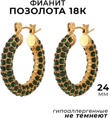 Серьги Mimi Jewelry бижутерный сплав, титан, фианит