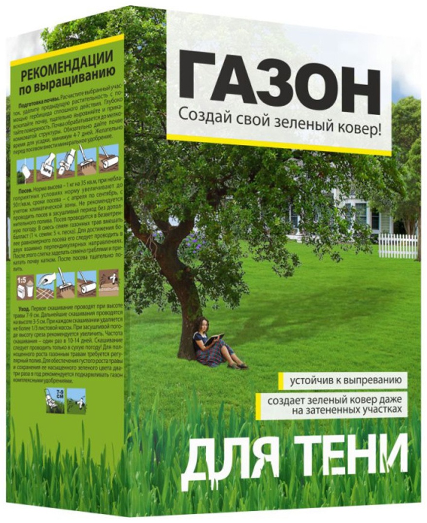 Газон декоративный Семена Алтая теневыносливый 15 кв.м 0.45 кг