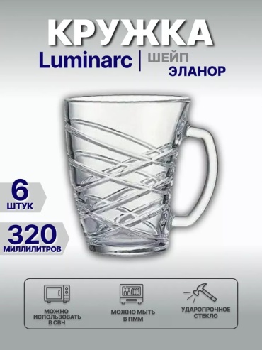 Набор кружек ОСЗ , 320 мл, стекло, 6 шт.