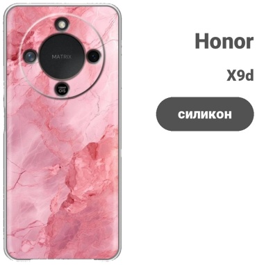 Чехол BAIKO для Honor X9d рисунок