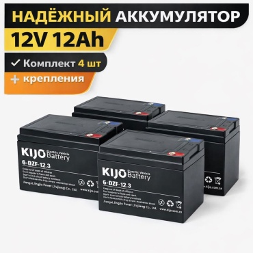 Аккумулятор для детского электромобиля Kijo 6-DZF-12.3 1200 мАч 12 В