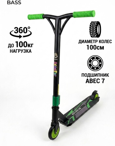 Самокат 30298772_289084348 зеленый