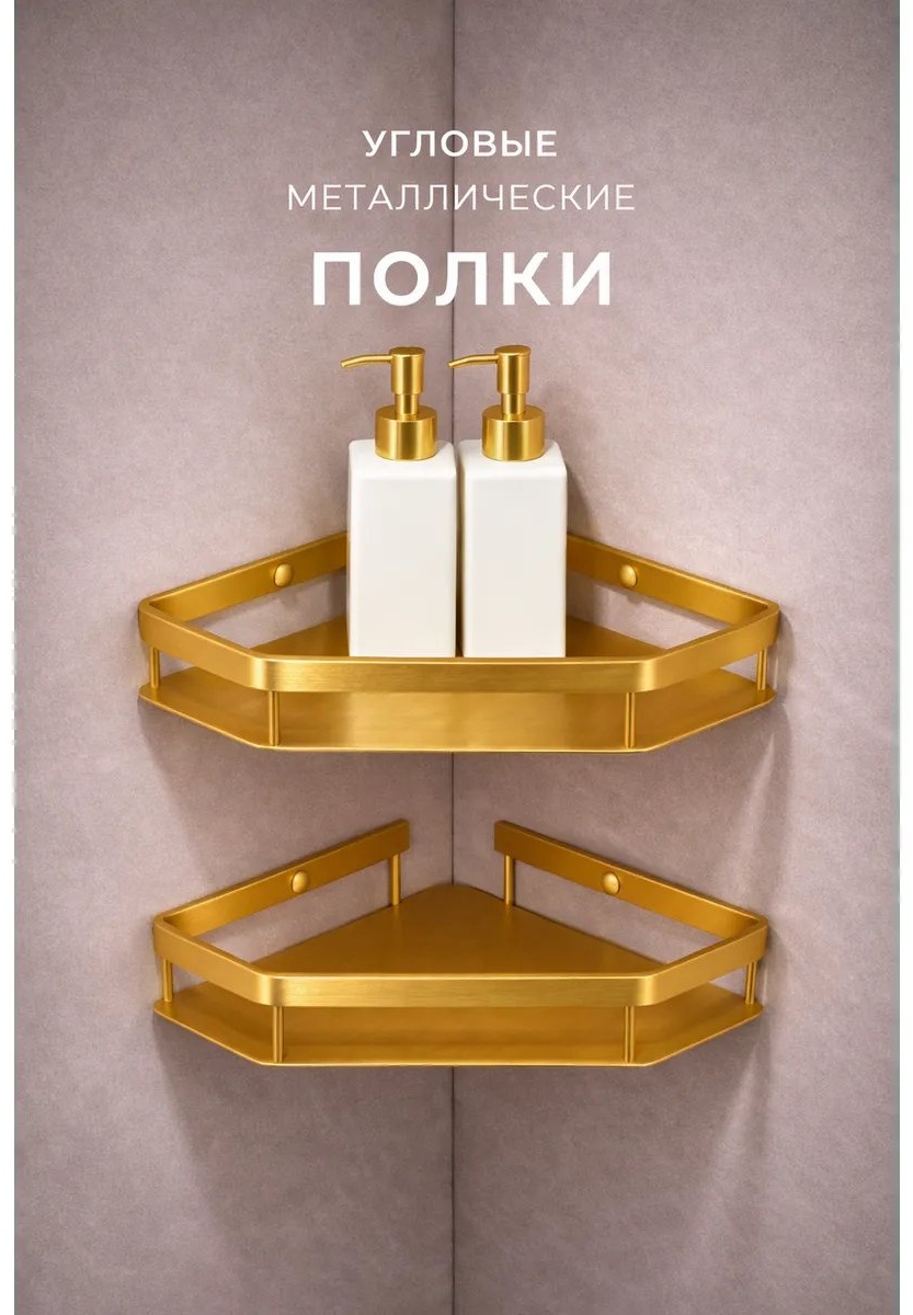 Полка 704785167 1 шт, нержавеющая сталь