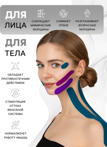 Классический Onlytop 9408666 5 м белый
