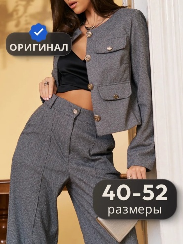 Повседневный костюм серый