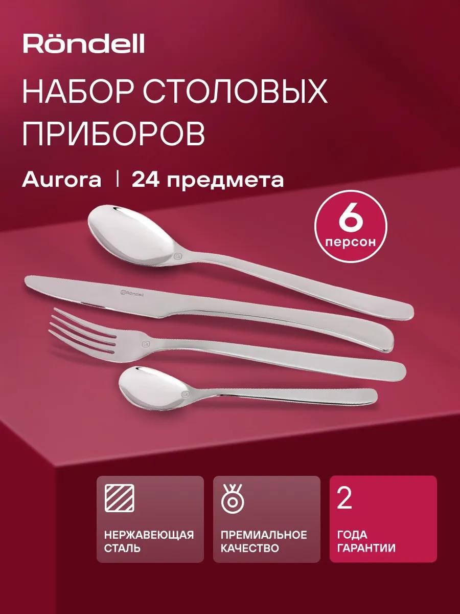 Набор столовых приборов 24 шт, белый 2033987 9010652
