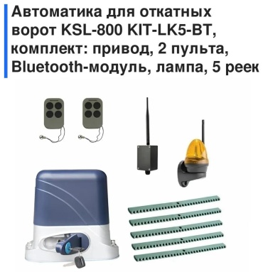 Привод 7C6B4F198D26FF29