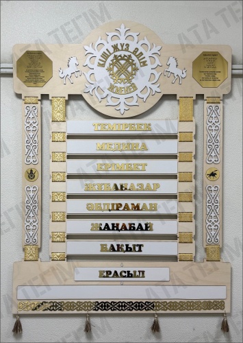 Ata tegim сувенир Шежіре Береке, табиғи ағаш