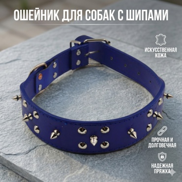 Ошейник для прогулки L синий