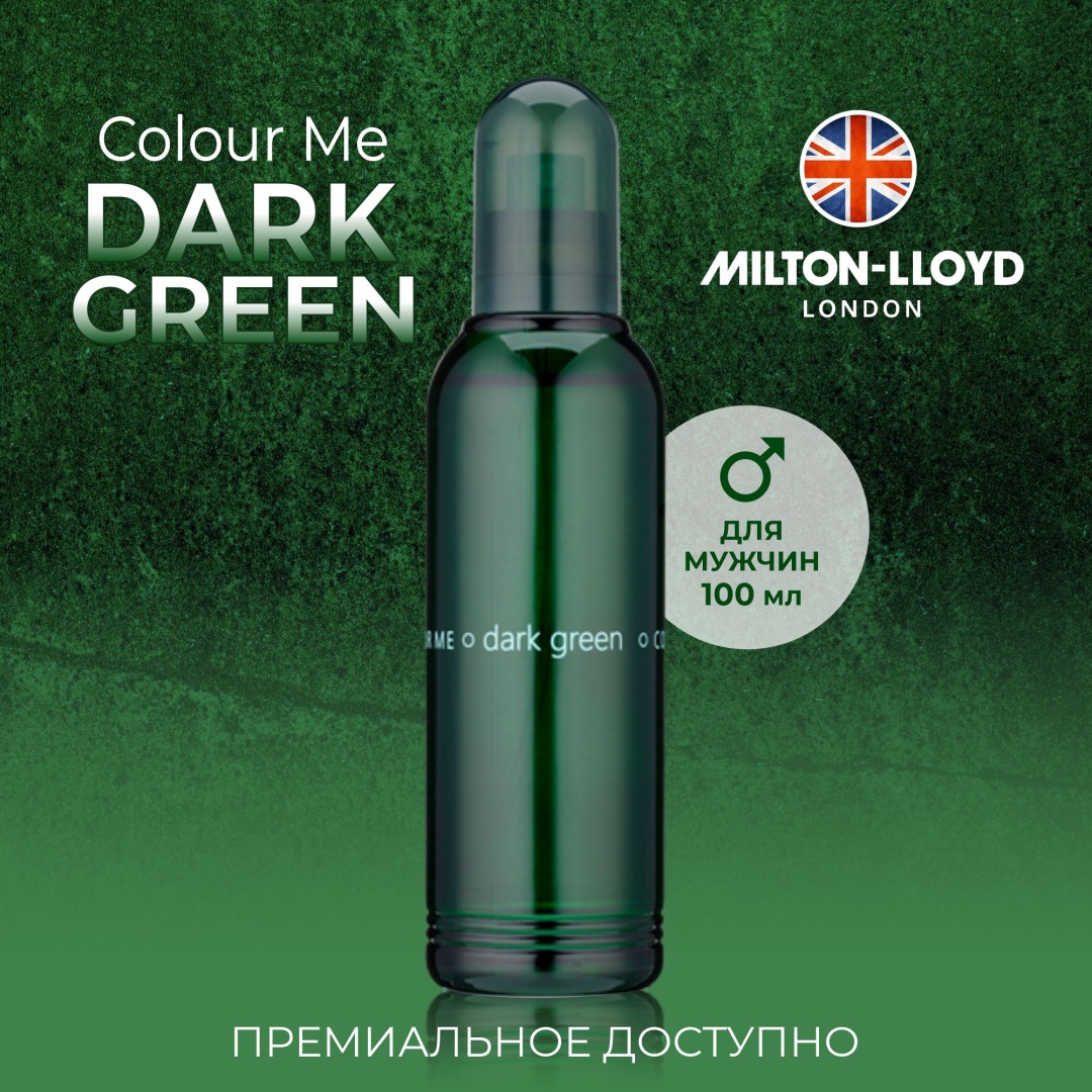 Milton-Lloyd Colour Me Dark Green парфюмерная вода EDP 100 мл, для мужчин