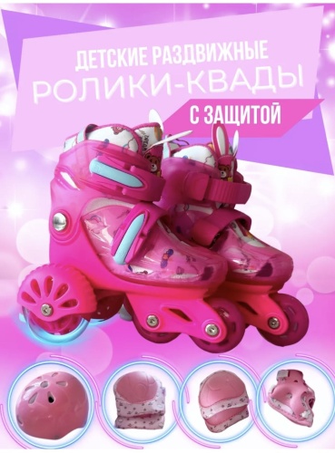 16898206_874378502 розовый 31-34