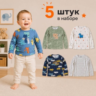 Лонгслив Next-dream мультиколор