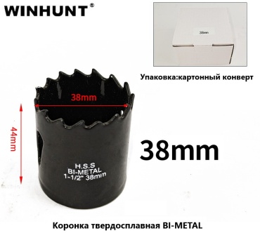 WINHUNT WH\1538 биметаллическая, твердосплавная D 38 мм, 1 шт